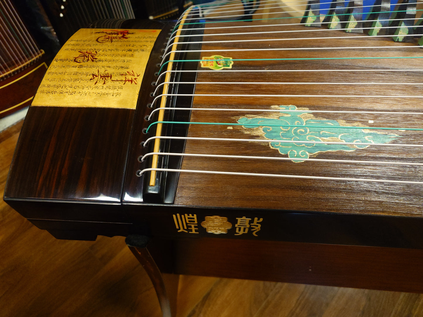 Dunhuang Bois de Rose 2396989PP Guzheng ""Auspicious Clouds and the Cranes""