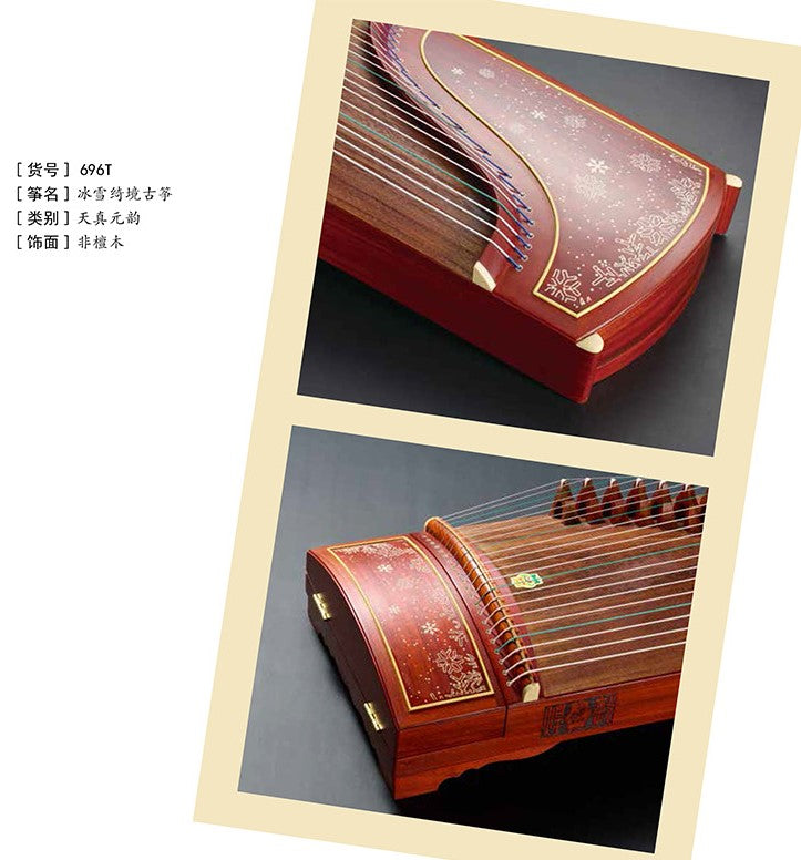 Dunhuang 696T African Padauk Guzheng "Snowy Wonderland"