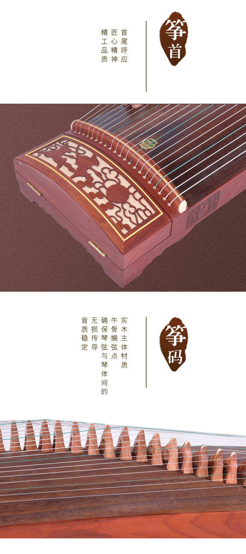 Dunhuang 696D African Padauk Guzheng "Duo Crane Facing the Sun" 敦煌牌非檀木古筝"双鹤朝阳"