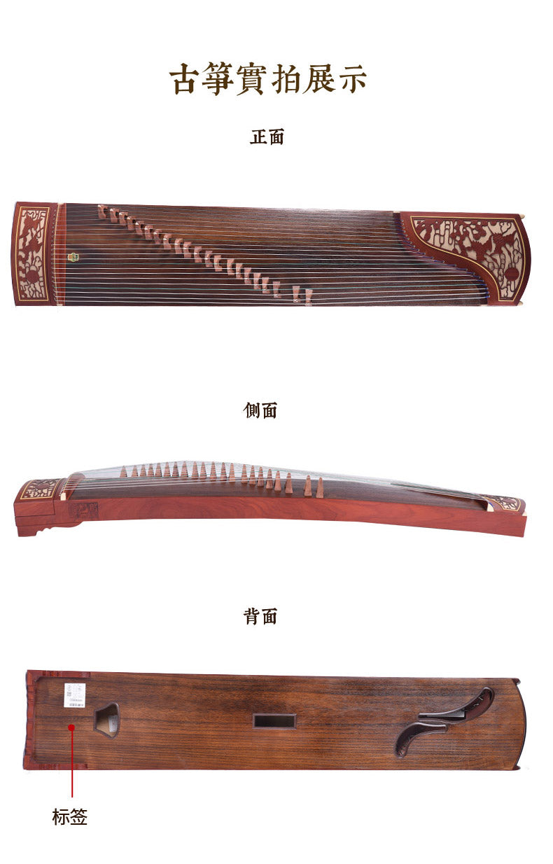 Dunhuang 696D African Padauk Guzheng "Duo Crane Facing the Sun" 敦煌牌非檀木古筝"双鹤朝阳"