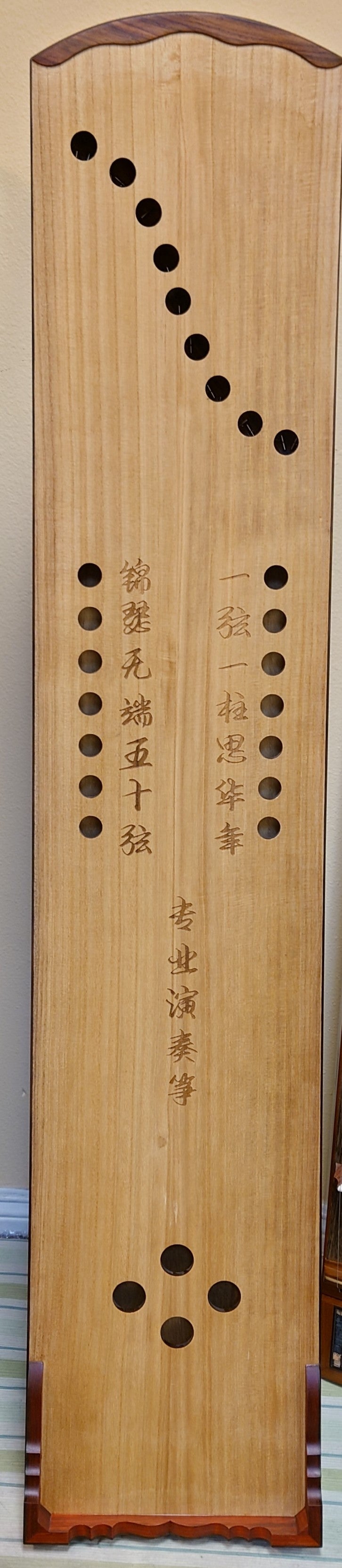 Haitang Guzheng "Fragrant Orchid"