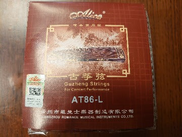 Professional Guzheng String Set #1-21 Alice Brand AT86
