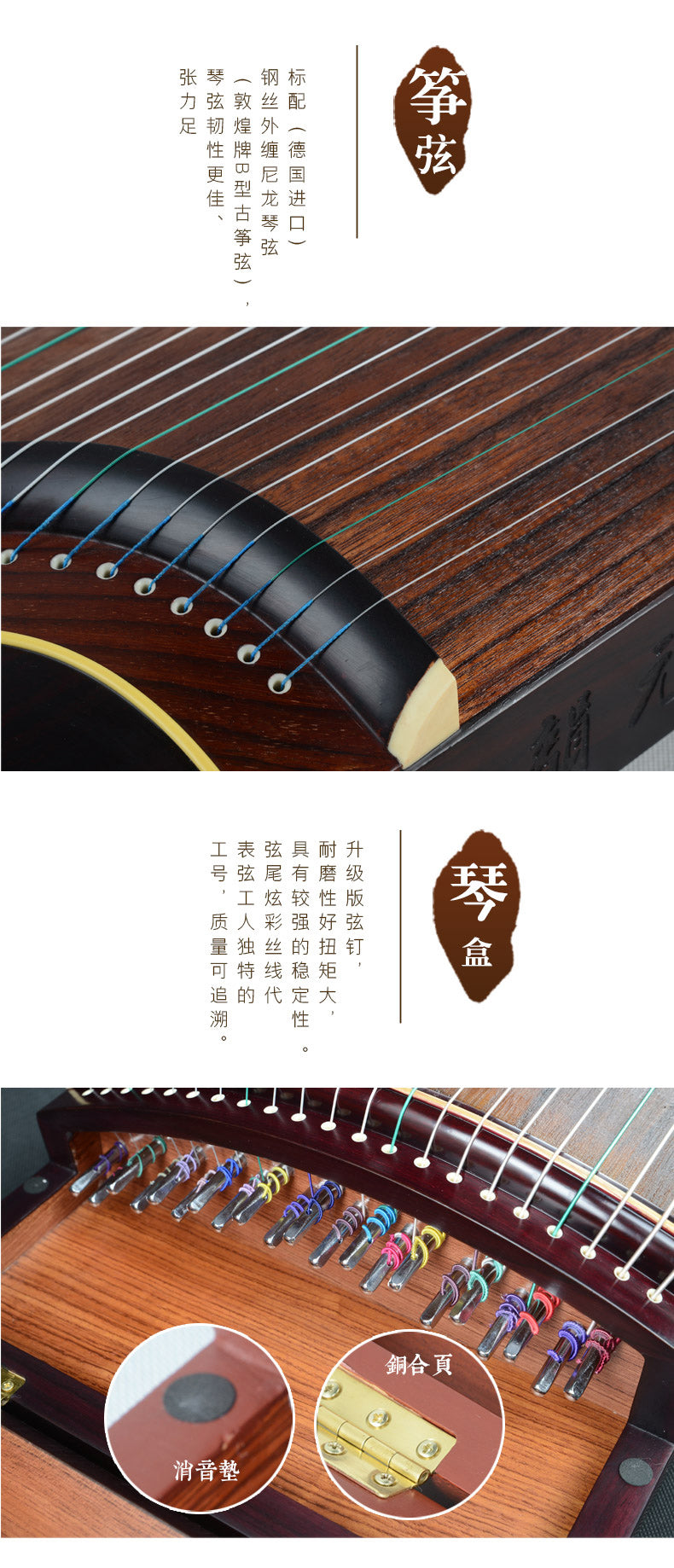 Dunhuang Indonesian Rosewood 695T Guzheng