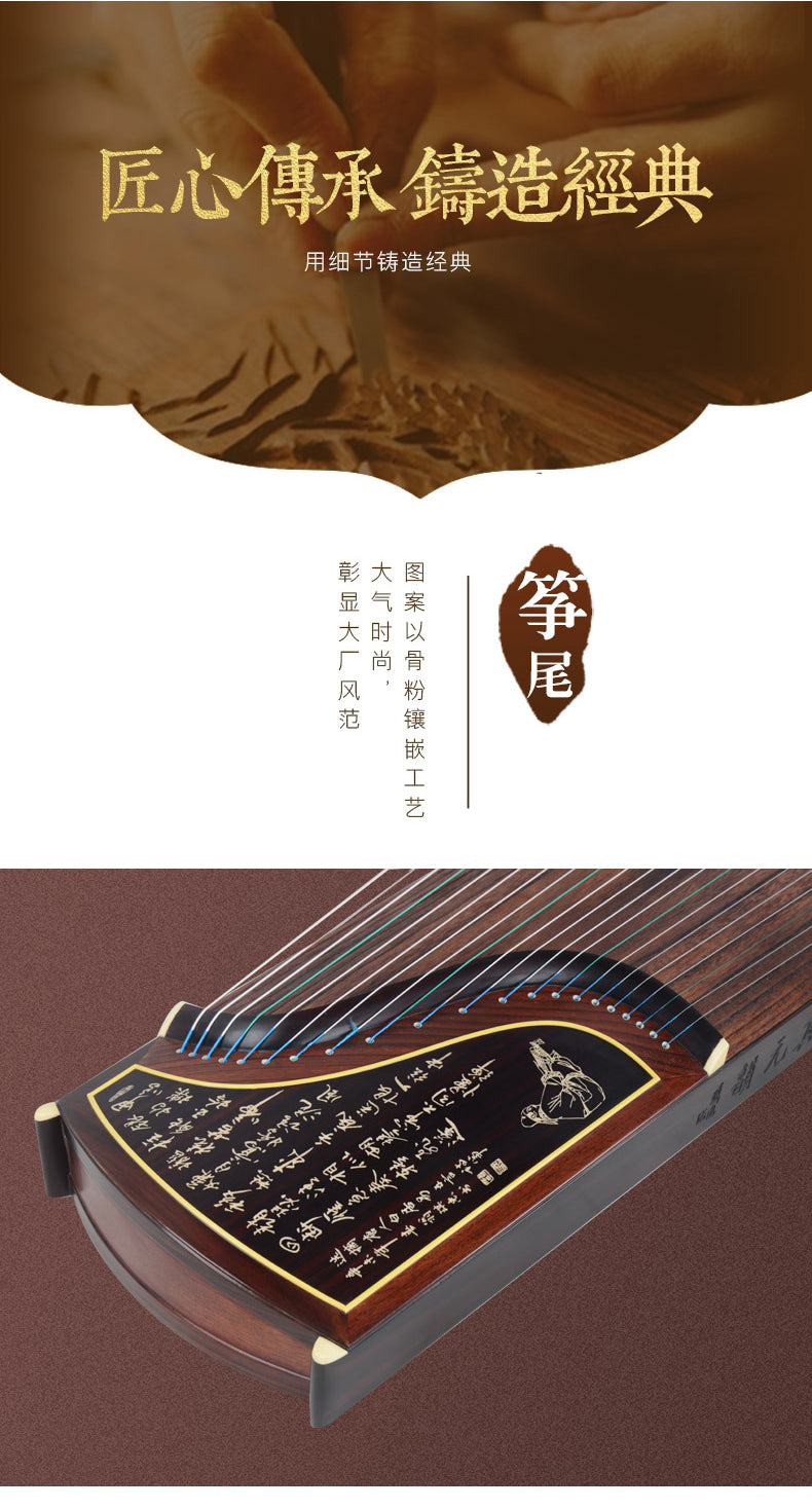 Dunhuang Indonesian Rosewood 695T Guzheng