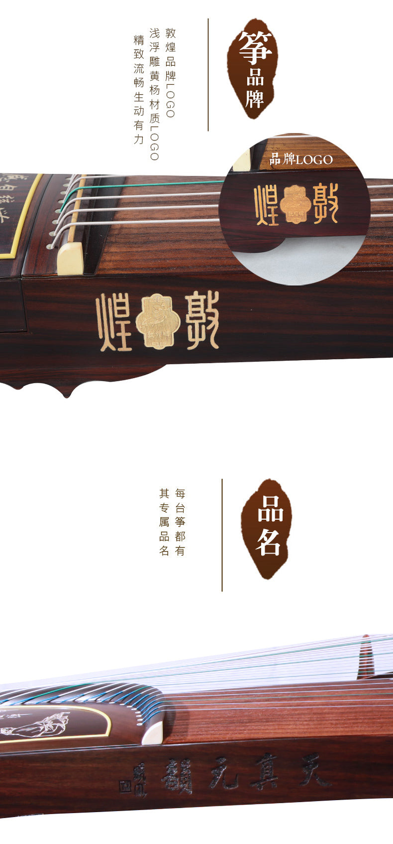 Dunhuang Indonesian Rosewood 695T Guzheng