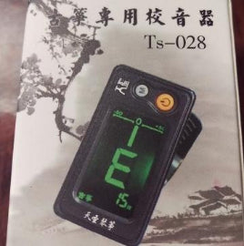 Tiansheng Guzheng Chromatic Tuner