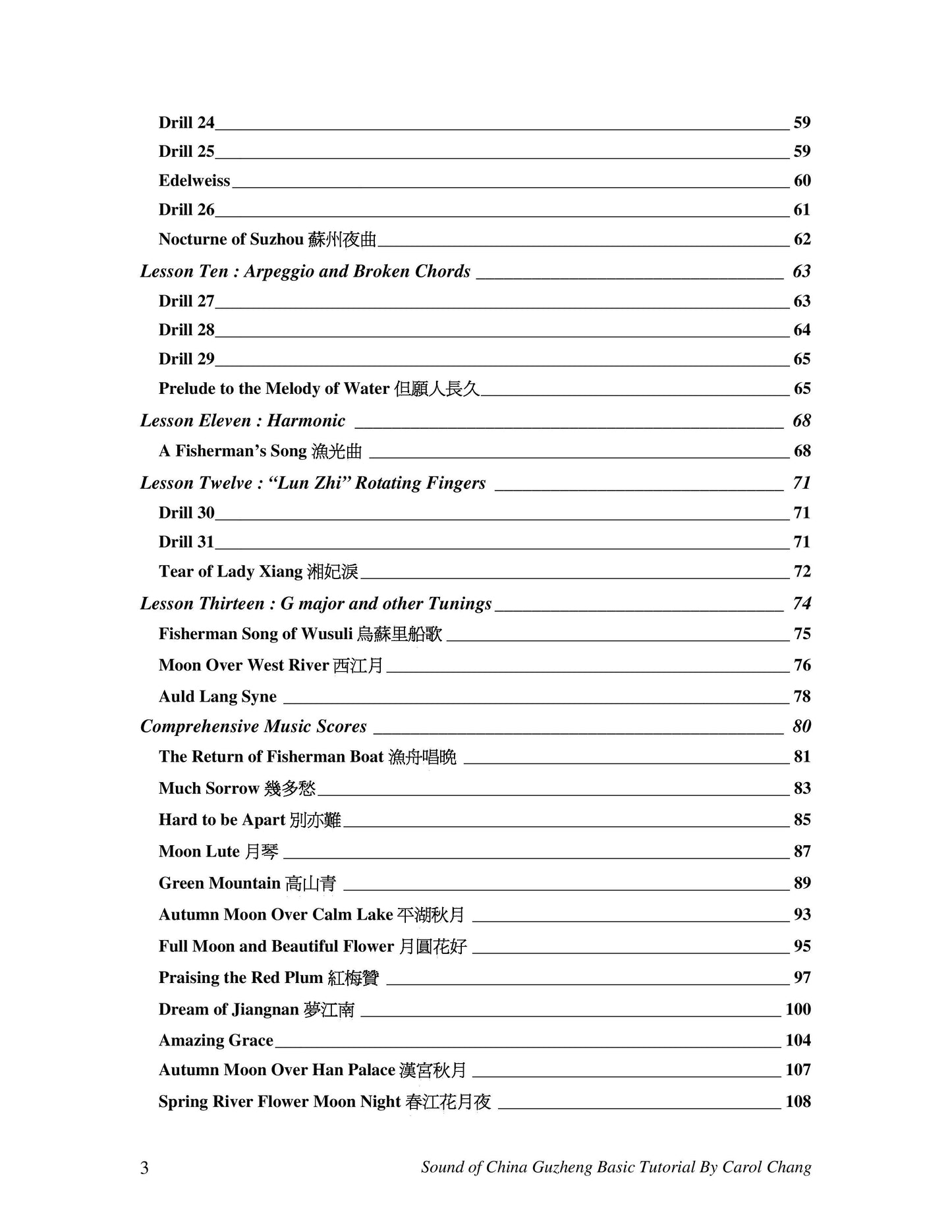 Sound of China Guzheng Basic Tutorial - English Guzheng Teaching Book with online youtube video tutorials