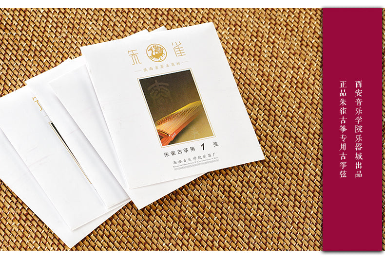 Professional Guzheng String Set #1-21 Scarlet Bird (Zhuque) Brand