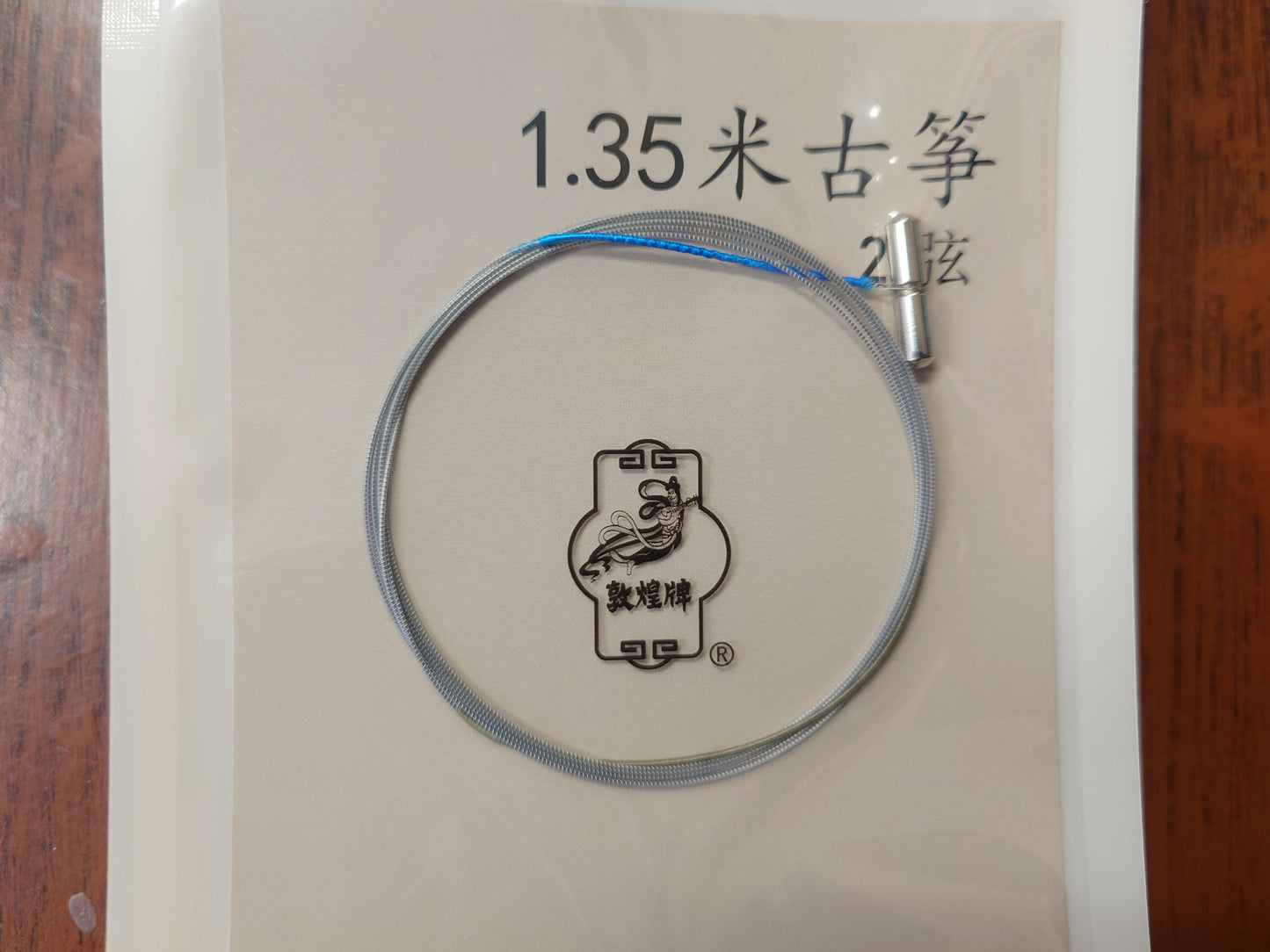 Travel Size Guzheng String Set Dunhuang Brand for guzheng 53" with "S" curve