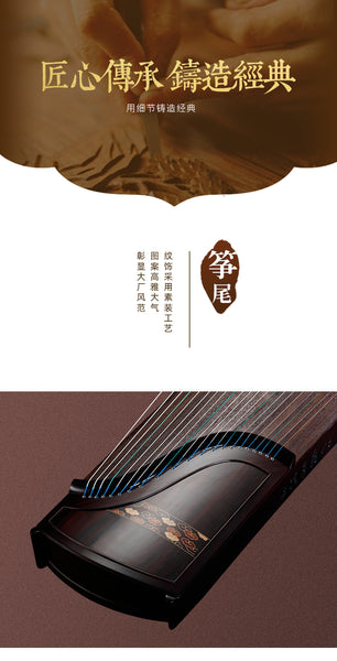 Dunhuang Bois de Rose 89698OE Guzheng "Elegant Rhyme of Tang Dynasty"