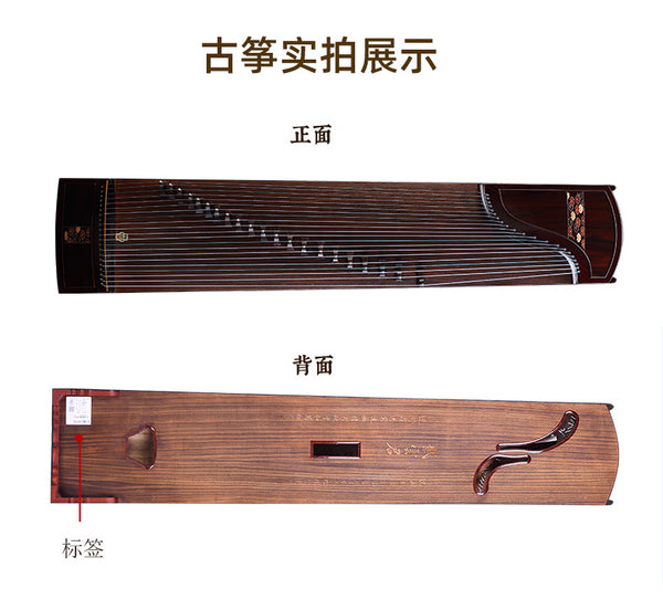 Dunhuang Bois de Rose 89698OE Guzheng "Elegant Rhyme of Tang Dynasty"