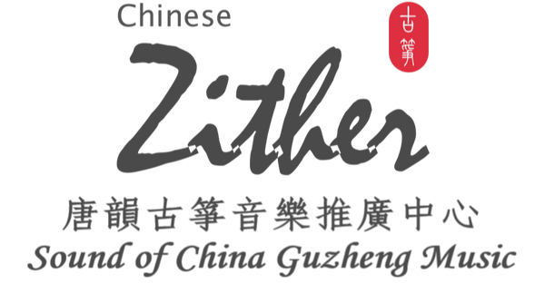 Sound of China Guzheng Music