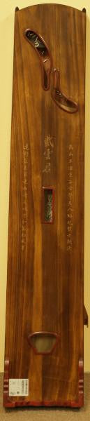 Dunhuang Indian Rosewood 698J Guzheng "Lady Baocai Chasing Butterflies"
