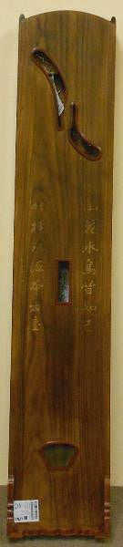 Dunhuang Bubinga 694KK Guzheng "Banana Panel Night Rain"