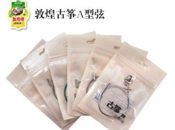 Regular Guzheng String Set #1-21 Dunhuang Brand Type A