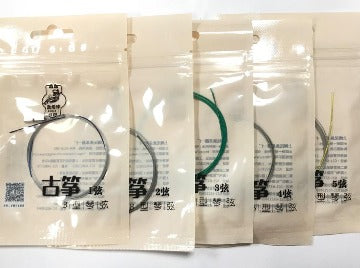 Professional Guzheng Strings #1 - #10 Dunhuang Brand Type A or Type B
