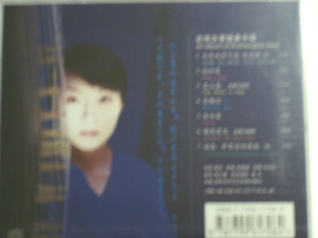 Album of Guzheng by Jiwei