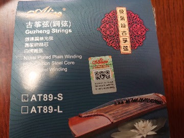 Steel Guzheng String Set #1-21 Alice Brand AT89