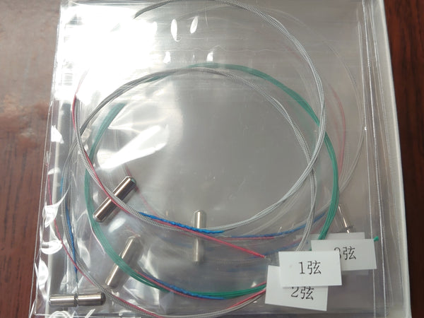 Travel Size Guzheng String Set Zuisheng Brand for guzheng 49" with "C" curve