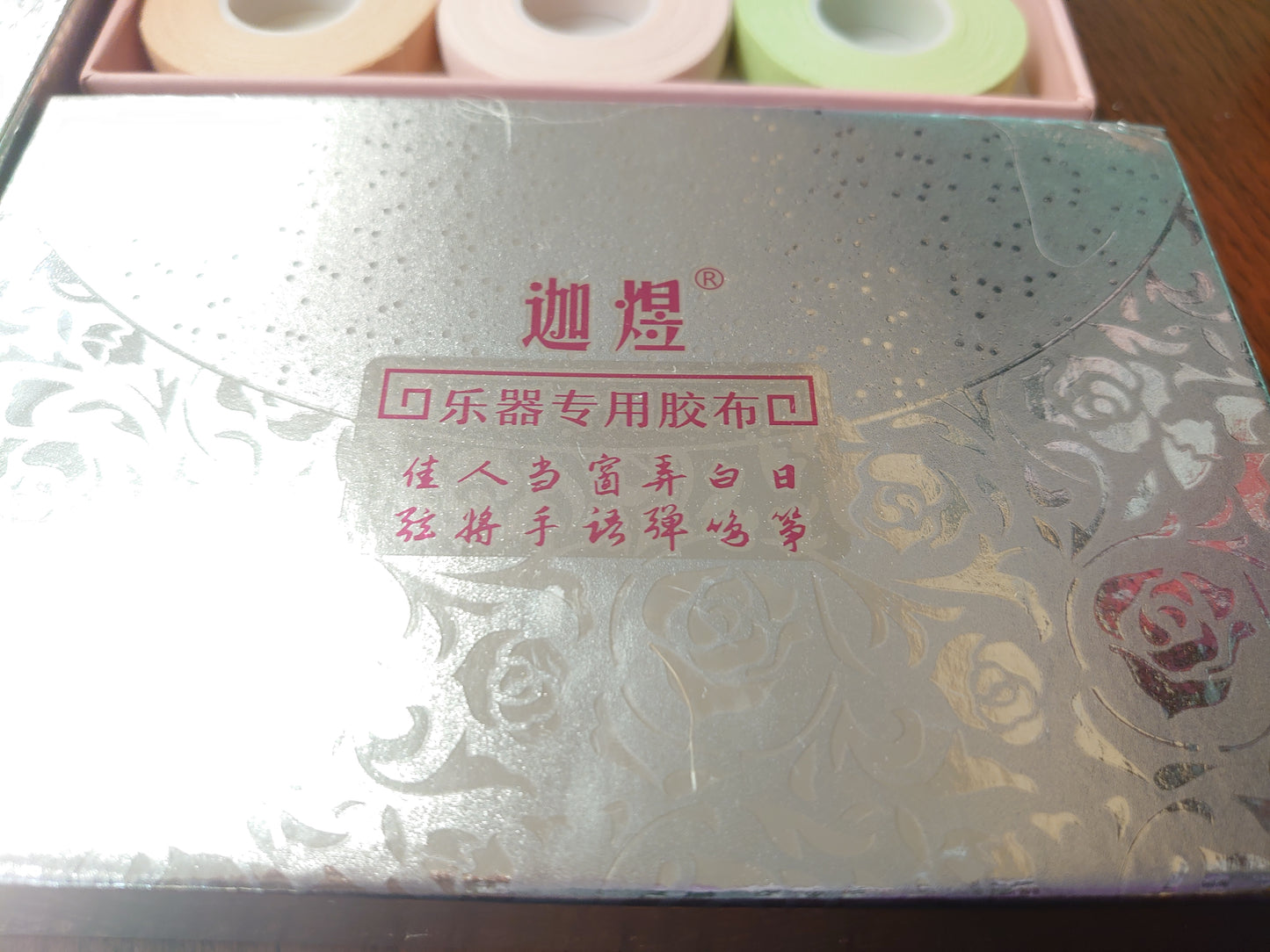 Jiayu Color Adhesive Tape One Box (12 rolls)