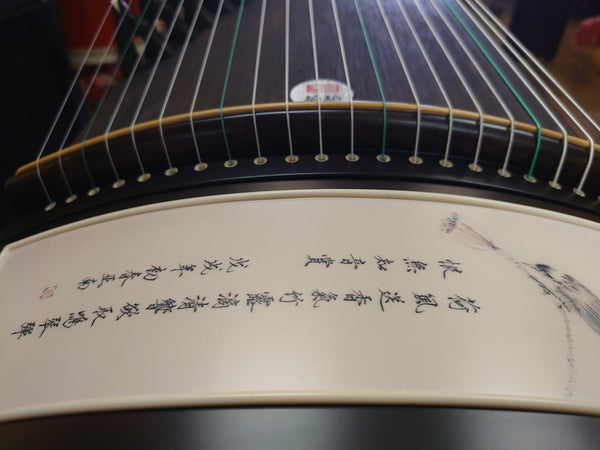 Songbo Madagascar Rosewood "Lotus Breeze" Guzheng