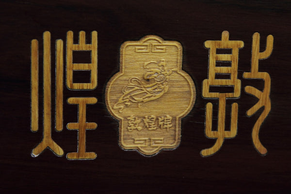 Dunhuang Indian/Sounth American Rosewood 698T Guzheng
