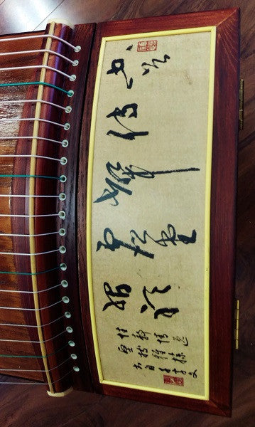 Dunhuang Yun Rosewood 889B Guzheng