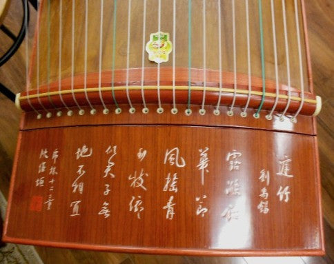 Dunhuang Rosewood Guzheng 689E "High Mountain Flowing Water"