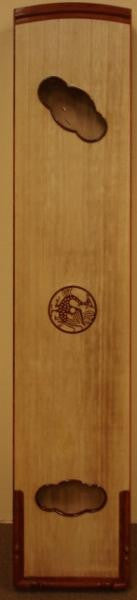 Scarlet Bird Zhuque Collection #10B Guzheng