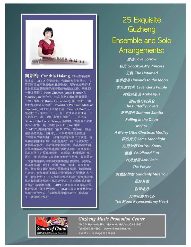 Cynthia Hsiang's Guzheng Ensemble Music Collection Vol 3