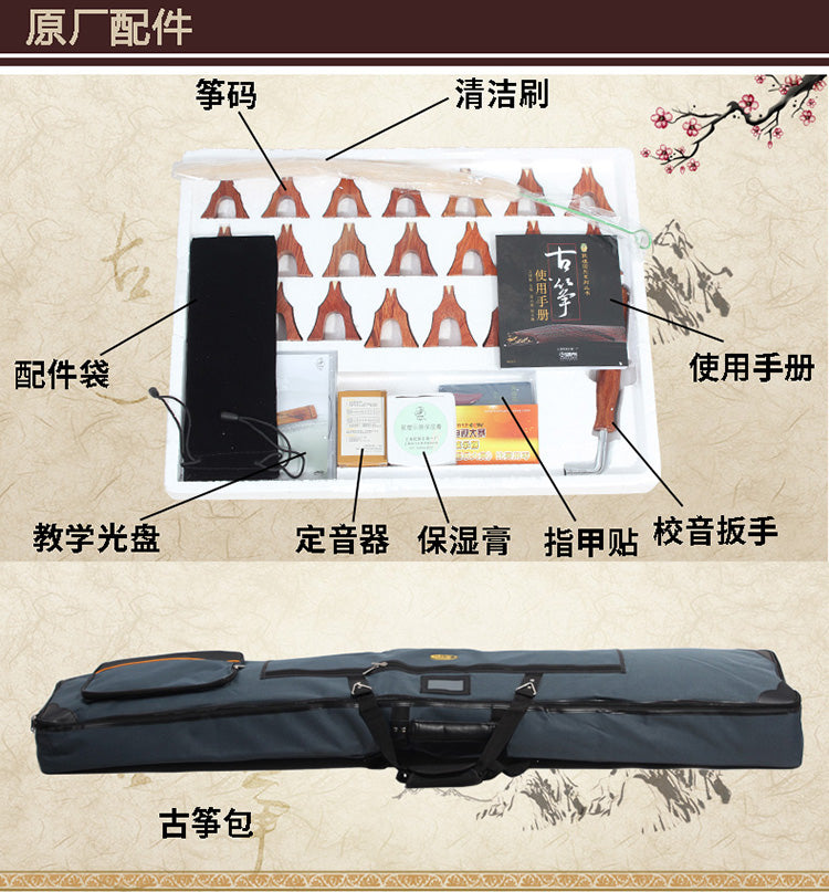 Dunhuang Indian Rosewood Zitan 698JM Guzheng "Flowers Dream"
